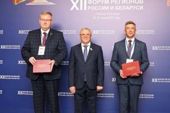 Нижегородская и Брестская области подписали соглашение в сфере МСУ Нижегородская и Брестская области подписали соглашение в сфере МСУ