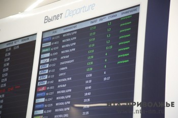Четыре рейса задержаны в Оренбурге из-за непогоды