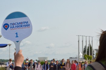 Дети участников СВО присоединились к флагманскому нижегородскому туристическому проекту "Посмотри на Нижний"