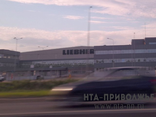 Трудинспекция: Завод Liebherr в Дзержинске не планируют закрывать