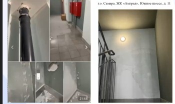 Дом в ЖК "Амграл" в Самаре отремонтируют из-за протечек 