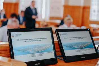 Исполнение бюджета за 1 полугодие 2020 года обсудили на планёрке в мэрии Чебоксар