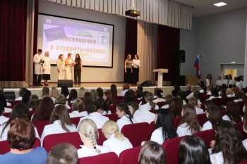 Около 2200 первокурсников приступили к учебе в Нижегородском и Арзамасском медицинских колледжах в День знаний Около 2200 первокурсников приступили к учебе в Нижегородском и Арзамасском медицинских колледжах в День знаний
