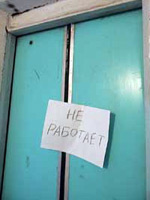 В Н.Новгороде в 2010 году на замену лифтов будет направлено около 50 млн. рублей - мэрия