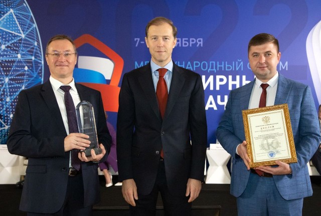 Денис Мантуров вручил высшую премию правительства РФ в области качества нижегородскому ЦСМ