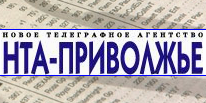 "НТА-Приволжье" представляет "Рейтинг событий – сентябрь 2006"
