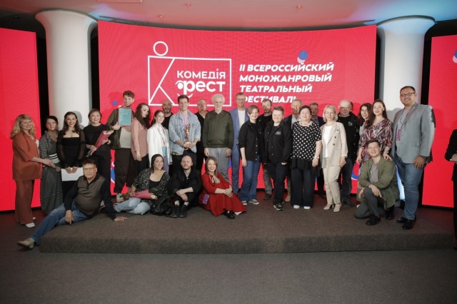 Всероссийский моножанровый фестиваль "Комедiя-ФЕСТ" прошел в Нижнем Новгород