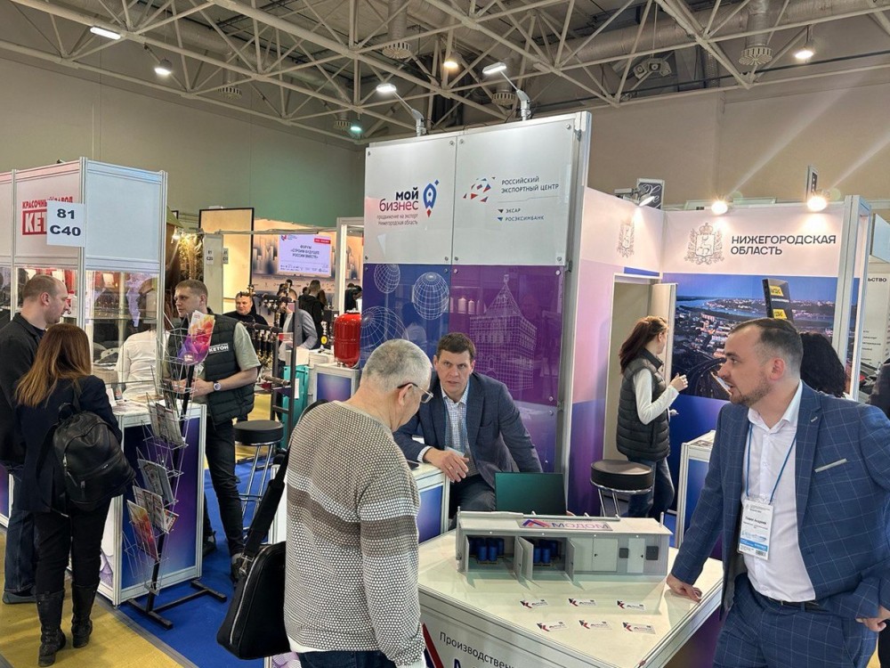 Нижегородские МСП приглашают на «Металлообработка-2026» Нижегородские МСП приглашают на «Металлообработка-2026»