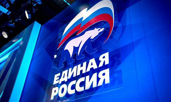 Нижегородское местное отделение партии "Единая Россия" признало свою деятельность за 2016 год удовлетворительной