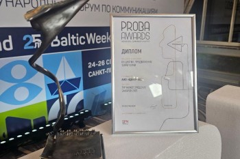 «Тур нижегородских закатов 2025» получил премию PROBA Awards