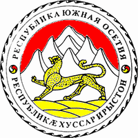 Шанцев и Кокойты подписали протокол о сотрудничестве Нижегородской области и Южной Осетии