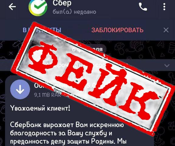 Минфин Чувашии предупредил о новой схеме мошенничества Минфин Чувашии предупредил о новой схеме мошенничества
