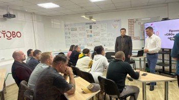 11 участников проекта «СВОё дело» приняли участие в семинаре по развитию бизнес-компетенций в Кстове 11 участников проекта «СВОё дело» приняли участие в семинаре по развитию бизнес-компетенций в Кстове