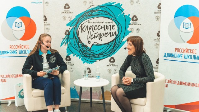 Почти 14 тысяч нижегородцев приняли участие в проекте "Классные встречи" 