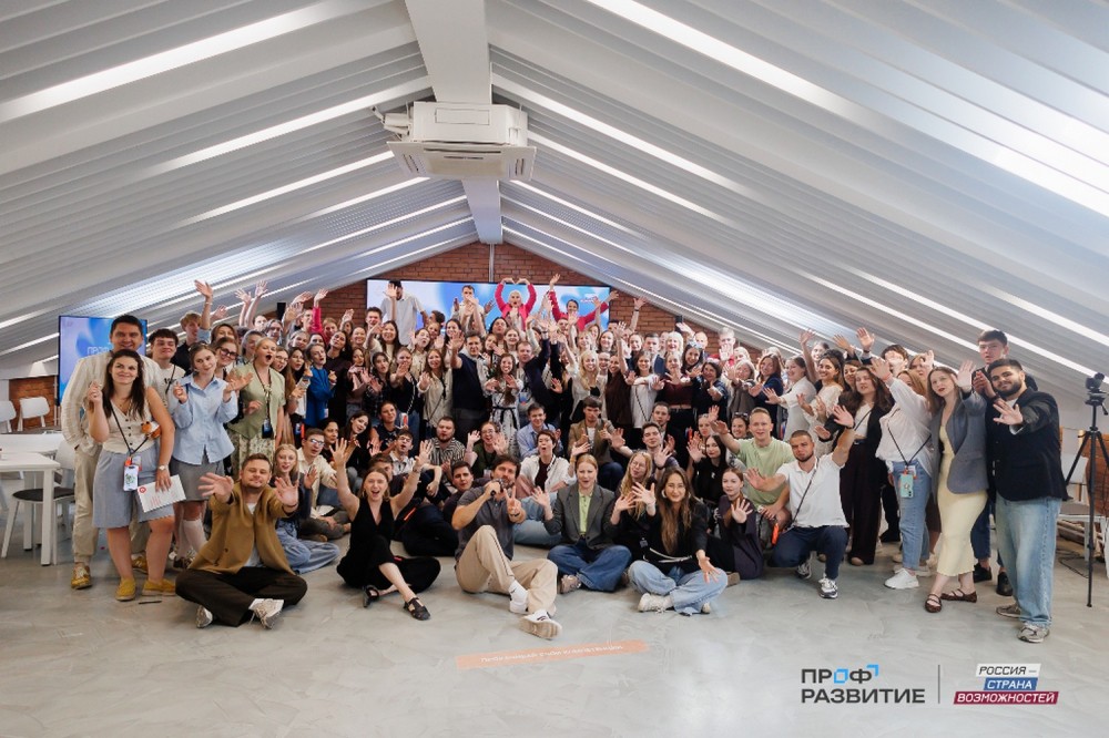 Нижегородская область входит в топ-5 регионов по числу участников нового сезона проекта «Профразвитие»