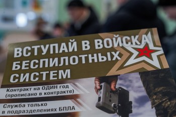 В Нижнем Новгороде сформирована группа добровольцев для службы в войсках БПЛА