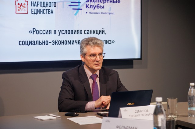 Евгений Семенов: "Нижегородская область оказалась более устойчивой к кризису"