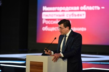 Cистему льгот для лекторов общества "Знание" создадут в Нижегородской области