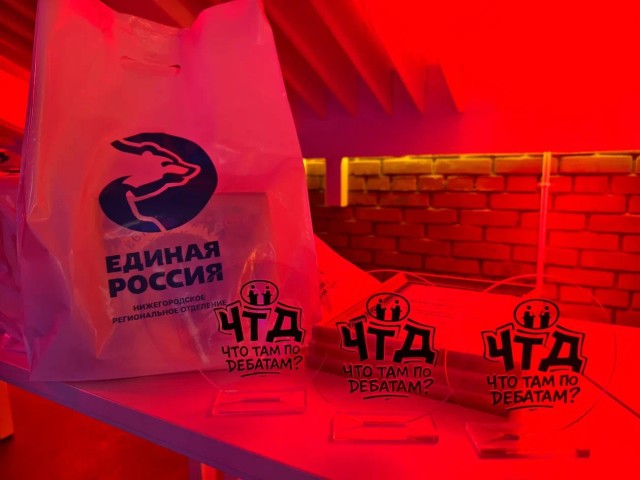 Финал окружного этапа федерального проекта «ПолитЗавод» прошел в Нижнем Новгороде Финал окружного этапа федерального проекта «ПолитЗавод» прошел в Нижнем Новгороде