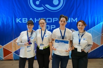 Нижегородские школьники cтали призерами межрегионального хакатона &quot;На взлет!&quot;