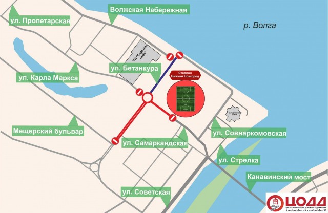 Проезд у стадиона "Нижний Новгород" ограничат в выходные