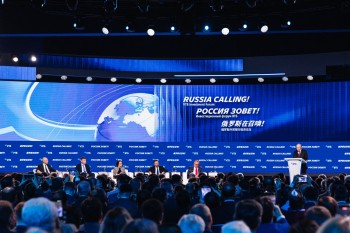 Инвестиции и новые подходы к управлению капиталом обсудили на форуме ВТБ &quot;Россия зовёт!&quot;