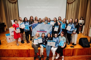 Студентка из Нижнего Новгорода стала финалисткой конкурса &quot;Флагманы образования. Студенты&quot;