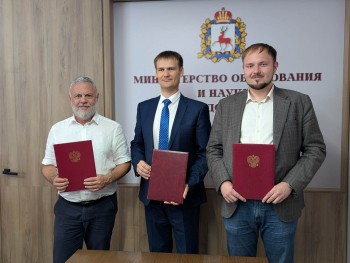 Нижегородские школьники и педагоги получат новые знания благодаря совместному проекту областного Минобра, НГТУ им. Р.Е. Алексеева и МФТИ