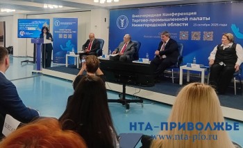 Нижегородские предприниматели могут направить предложения к Съезду ТПП РФ Нижегородские предприниматели могут направить предложения к Съезду ТПП РФ