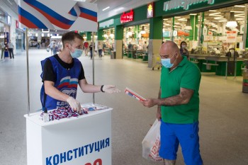 Издания измененной Конституции России раздали в Нижнем Новгороде