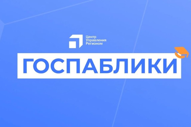 Число подписчиков госпабликов в Нижегородской области увеличилось за год почти на 150 тысяч человек