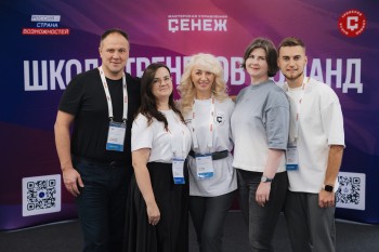 Представители Нижегородской области стали выпускниками «Школы тренеров команд» «Сенежа» Представители Нижегородской области стали выпускниками «Школы тренеров команд» «Сенежа»