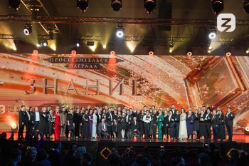 Просветителей Нижегородской области приглашают стать участниками пятого сезона премии общества «Знание» Просветителей Нижегородской области приглашают стать участниками пятого сезона премии общества «Знание»