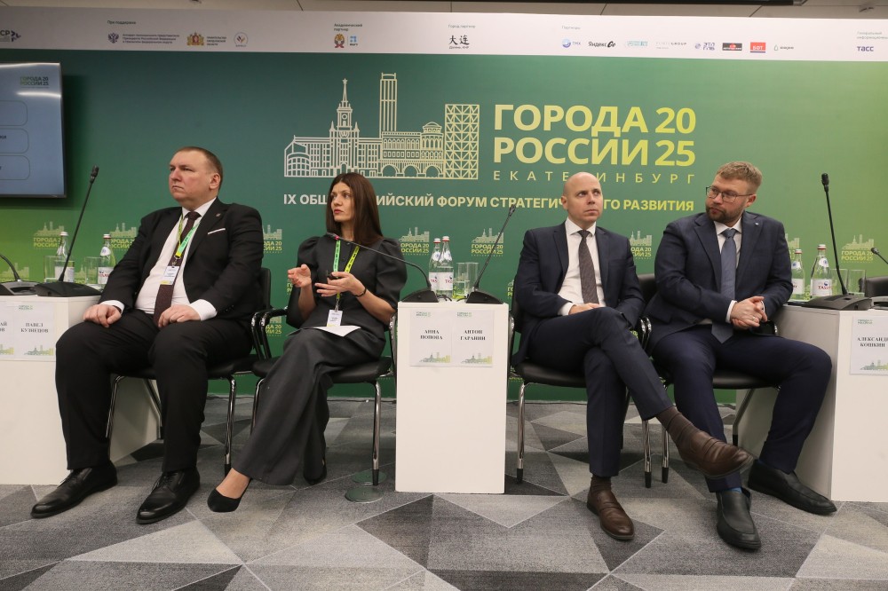 Нижегородская область представила практики работы с инвесторами