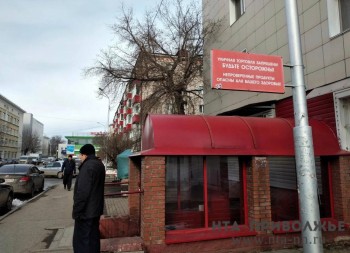 Спецкомиссию для ревизии нелегальных НТО учредят в Саратовской области