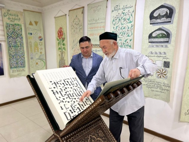 Копию Корана Усмана передадут из Ташкента в Уфу