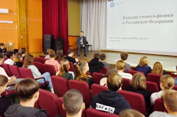 Около 50 старшеклассников приняли участие в проектной школа МГУ на базе лагеря РФЯЦ-ВНИИЭФ