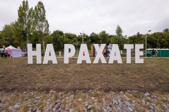 Отборочный чемпионат ПФО по банному мастерству проходит в Уфе