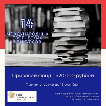 Нижегородцев приглашают принять участие в просветительских проектах &quot;Живое наследие малой Родины&quot; и &quot;Узнай Россию&quot;