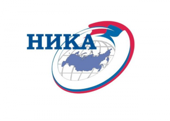 Государственное предприятие "НИКА" в Нижегородской области снижает ставки по ипотеке