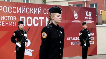 X Всероссийский слёт движения "Пост №1" пройдёт в Нижнем Новгороде