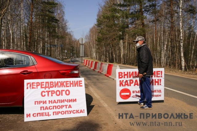 Коронавирус выявлен у женщины, добиравшейся в Выксу Нижегородской области автостопом Коронавирус выявлен у женщины, добиравшейся в Выксу Нижегородской области автостопом