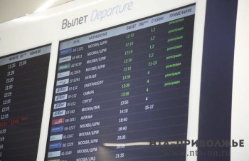 144 башкирца ожидают вылета из ОАЭ после закрытия неба над Ираном 144 башкирца ожидают вылета из ОАЭ после закрытия неба над Ираном