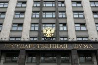 Трое самовыдвиженцев подали документы для участия в выборах депутатов Госдумы VII созыва на нижегородских округах