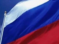 День Государственного флага России отмечается 22 августа