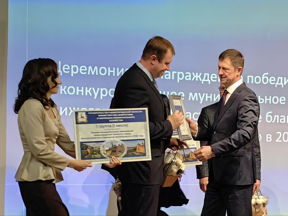 В Нижегородской области наградили лучшие муниципалитеты