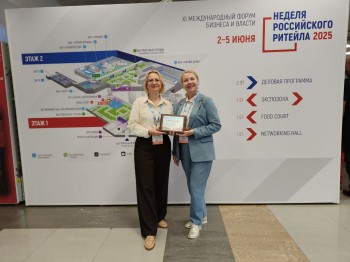 Представители Нижегородской области победили в трех номинациях конкурса «Торговля России»