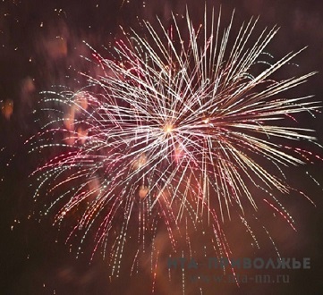 Новогоднего салюта в Нижнем Новгороде не будет