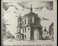 В Н.Новгороде 13-16 июня пройдет пикет православных организаций в поддержку создания мемориала Защитникам Отечества на месте бывшей гостиницы &quot;Москва&quot;  