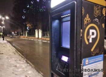 Более 1,2 тыс. штрафов заработали саратовцы на платных парковках за месяц